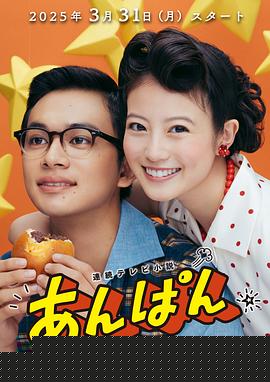 红豆面包