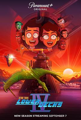 星际迷航:下层舰员第四季